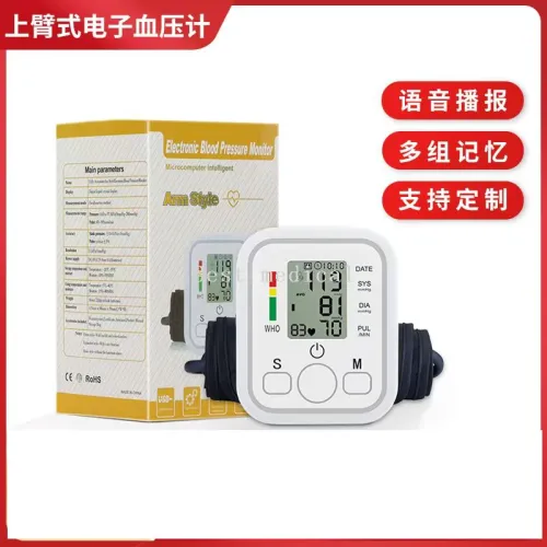 General product — export, smart, blood pressure monitor, home use