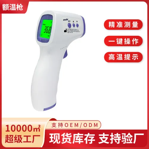 Medical supply — export, Medical, home use, smart
