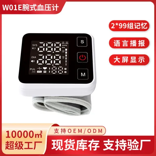 Medical supply — export, home use, Medical, smart, blood pressure monitor