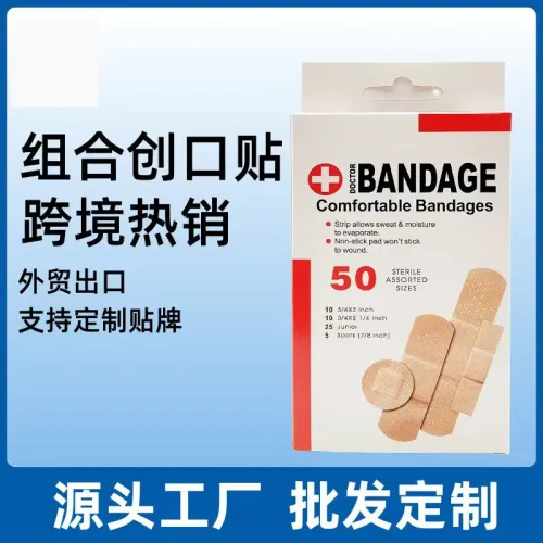 General product — export, BANDAGEPE, waterproof, 50
