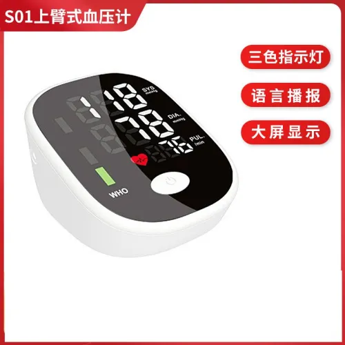 General product — export, smart, home use, blood pressure monitor