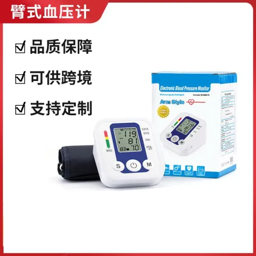 General product — export, blood pressure monitor, home use, smart