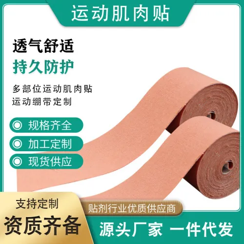 General product
