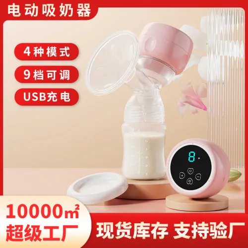 General product — portable, electric