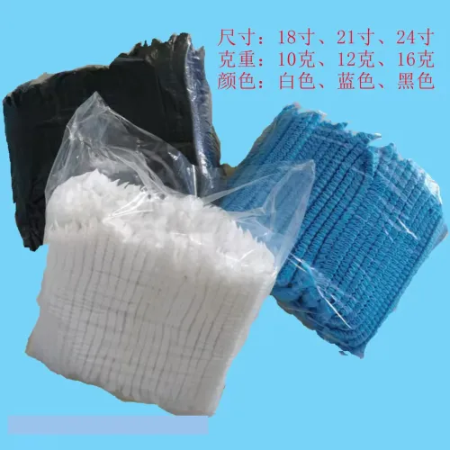 General product — disposable