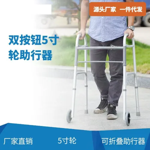 Medical supply — elderly walker, stroke, elderly, walking aid