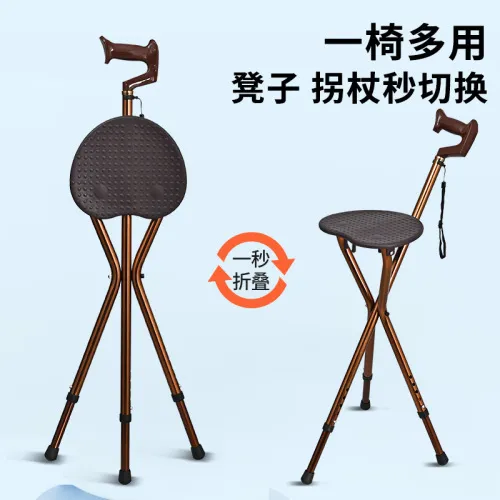 Medical supply — elderly, aluminum alloy, foldable