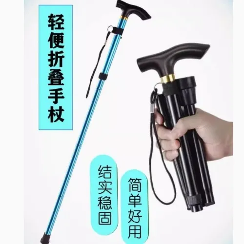 Medical supply — export, folding, elderly