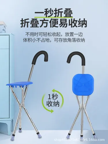 Medical supply — anti-slip, elderly, folding, stainless steel