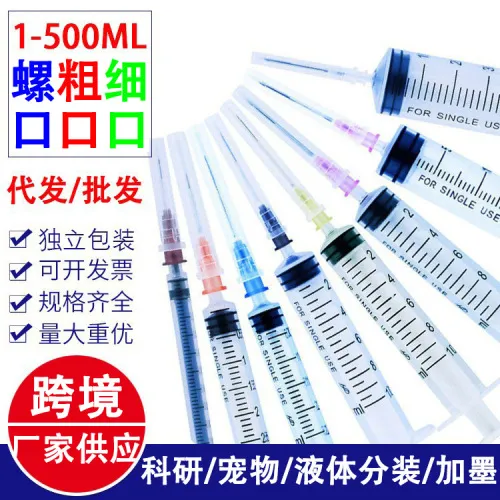Medical supply — disposable, syringe, Medical, plastic, 3ml2ml15ml20ml