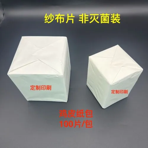Medical supply — 5cm, disinfection, 7.5cm 10cm, care