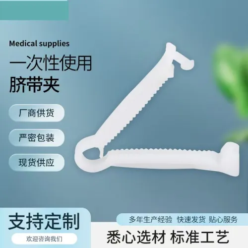 Medical, disposable, sterile