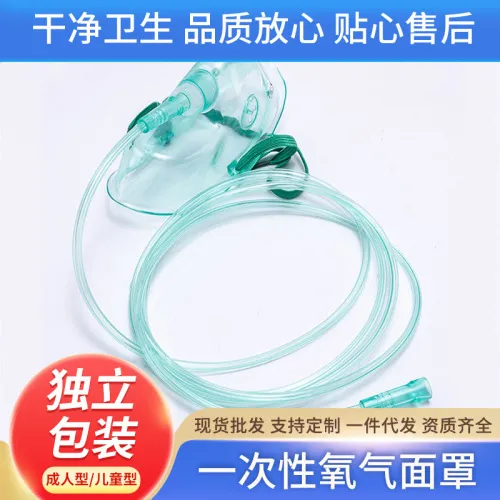 General product — disposable, children, mask