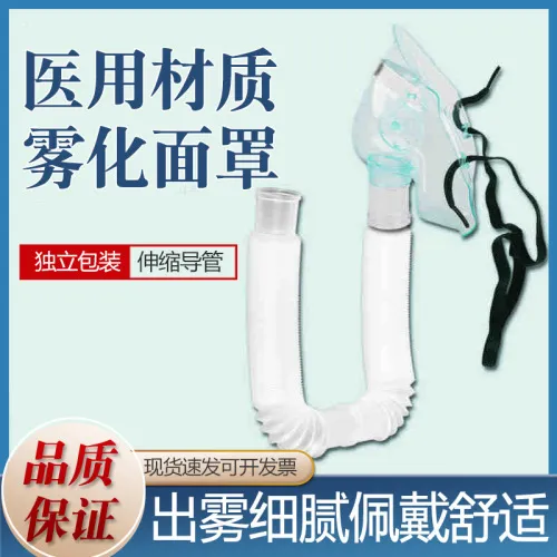 General product — mask, children, baby