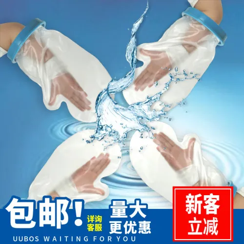General product — waterproof, protective, export