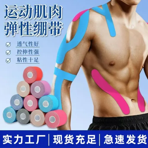 General product — elastic, professional, protective