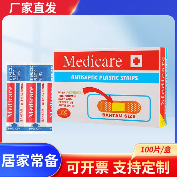General product — box, 100