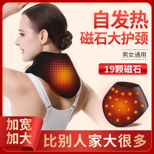 General product — neck protection, protective, cervical