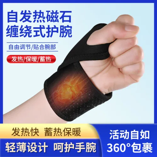 Medical supply — fixation, care