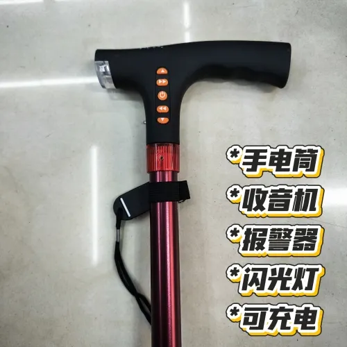 Medical supply — smart, elderly, lightweight, anti-slip