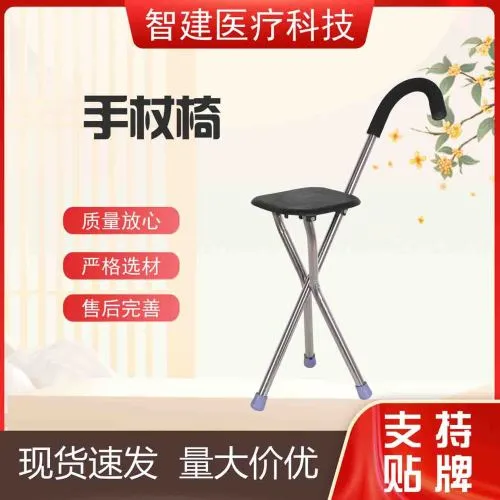 Medical supply — stainless steel, folding