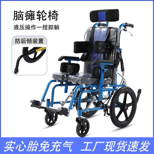 Medical supply — children, wheelchair