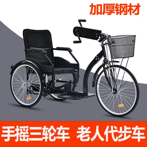 Medical supply — disabled, elderly, wheelchair, folding, mobility scooter