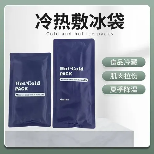 General product — export, bag, children