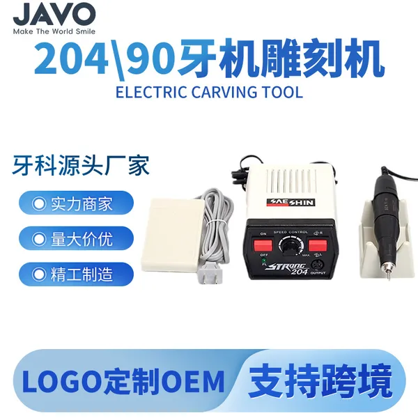 Dental supply — export, electric, grinding, 204 90102L, Dental, polishing