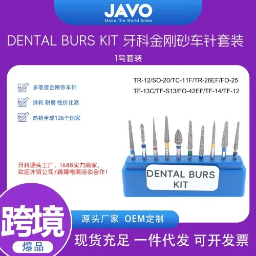 Dental supply — export, Dental, Oral, material, high-speed, handpiece