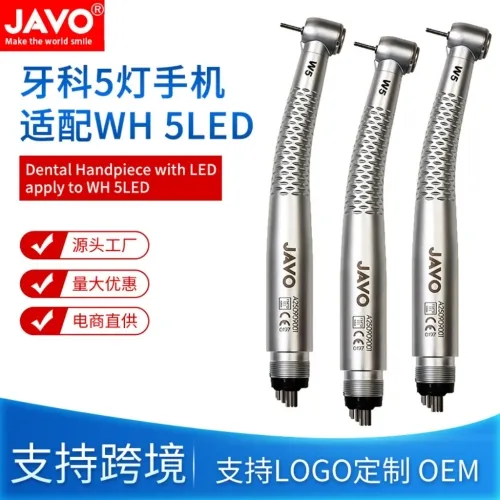 Dental supply — Oral, Dental, high-speed, handpiece, stainless steel, anti-slip
