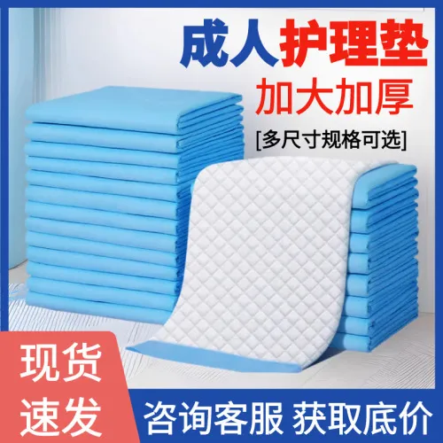 Medical supply — disposable, elderly, care, professional, waterproof