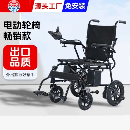 Medical supply — electric, wheelchair, foldable, mobility scooter