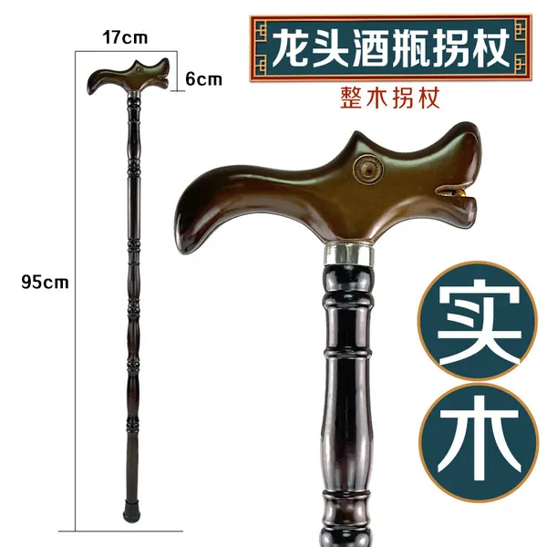 Medical supply — elderly, anti-slip, shank