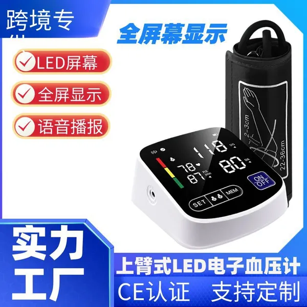 General product — home use, BP06D