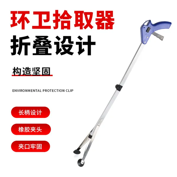 General product — foldable, aluminum alloy