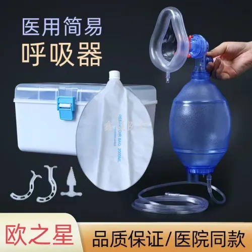General product — home use