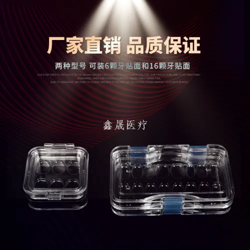 Dental, transparent, box, denture, retainer, denture box