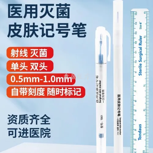 Medical, sterile, Surgical, Beauty