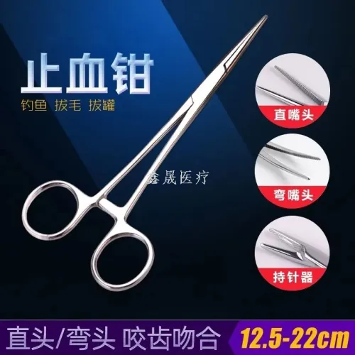 Medical, stainless steel, tweezers, Surgical