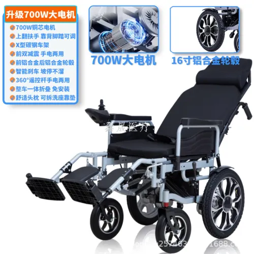 Medical supply — electric, wheelchair, foldable, portable, elderly, disabled