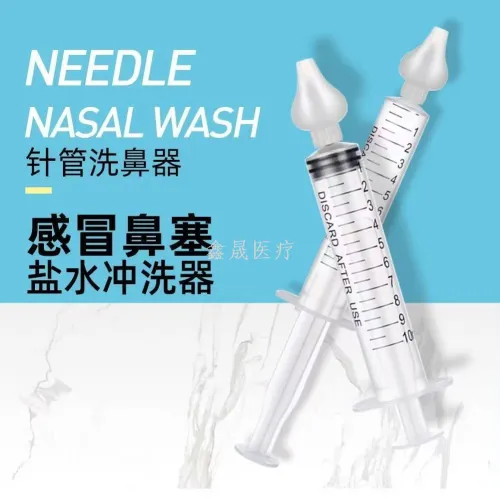 Medical supply — syringe, baby, nasal irrigator, 10ml, children, nasal