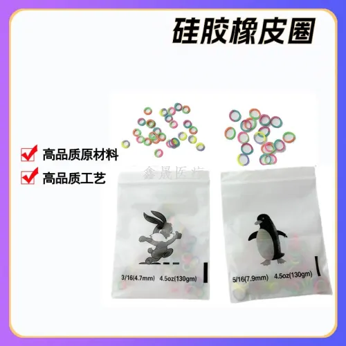 Orthodontic material — Dental, elastic ring, traction, elastic band, transparent, Correction