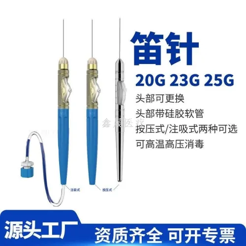 Ophthalmic Suction-Irrigation Cannula, Silicone Tube (replaceable tip)