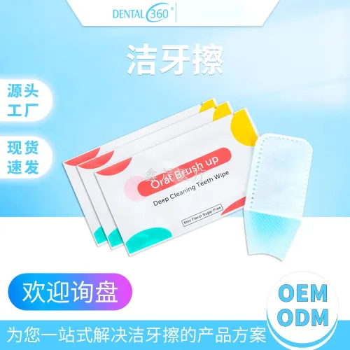 Disposable Finger Tooth Wipes / Cleaning Sheets