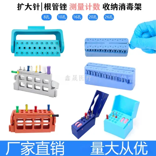 Endo File & Bur Sterilization Block (8/10/16/20/26 holes)